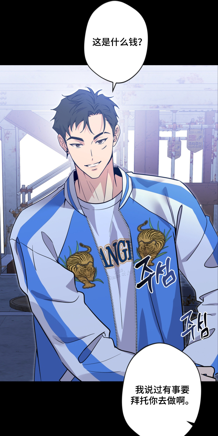 第104话22
