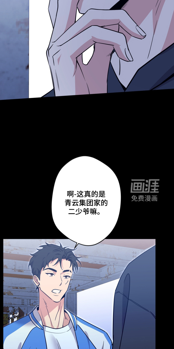 第104话25