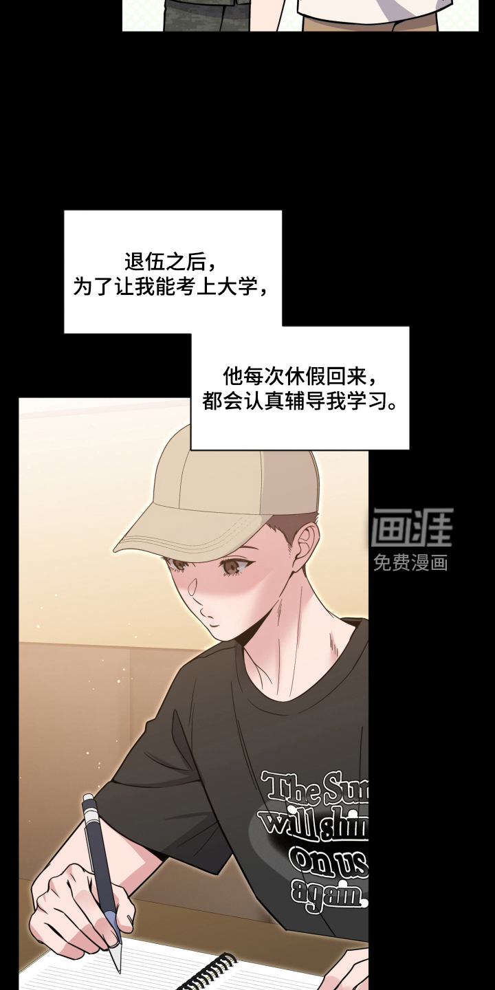 第104话1
