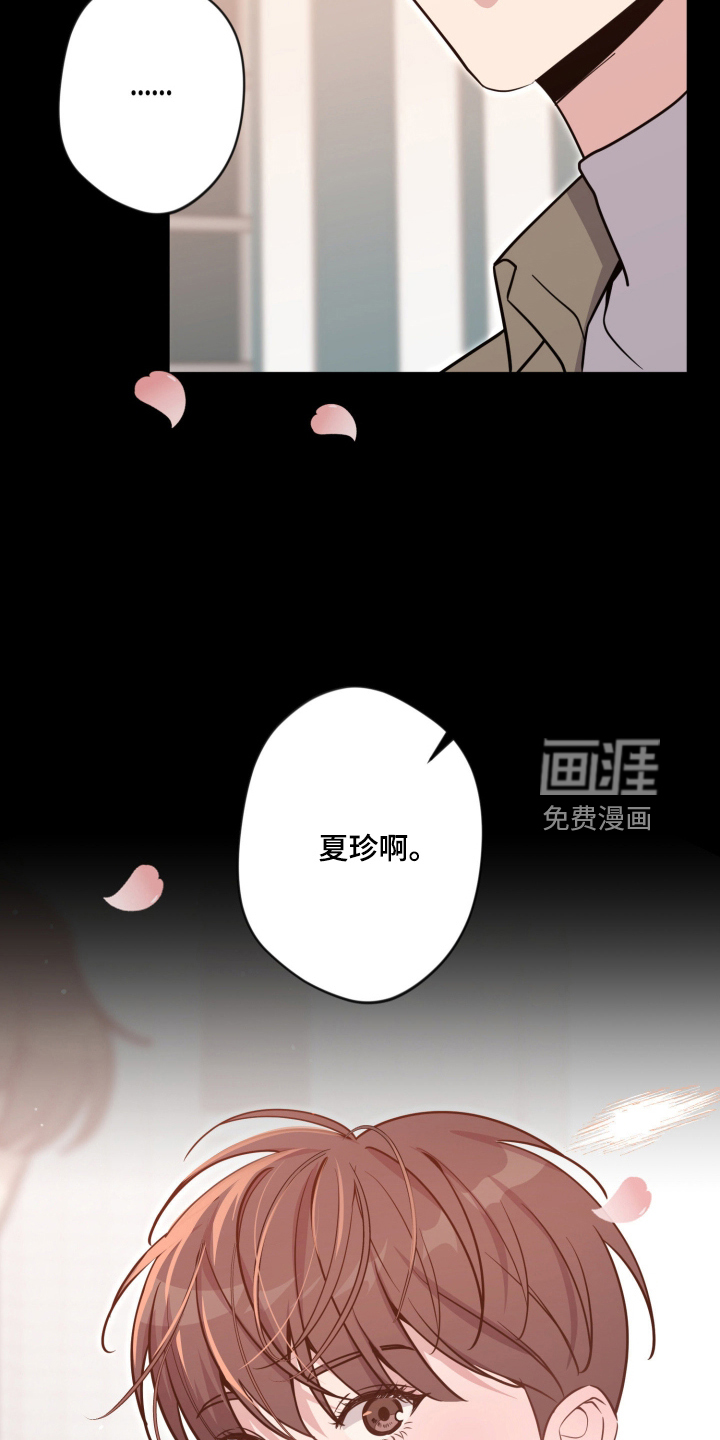 第104话5