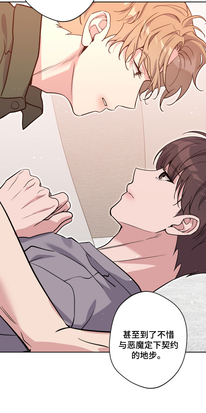 第105话30