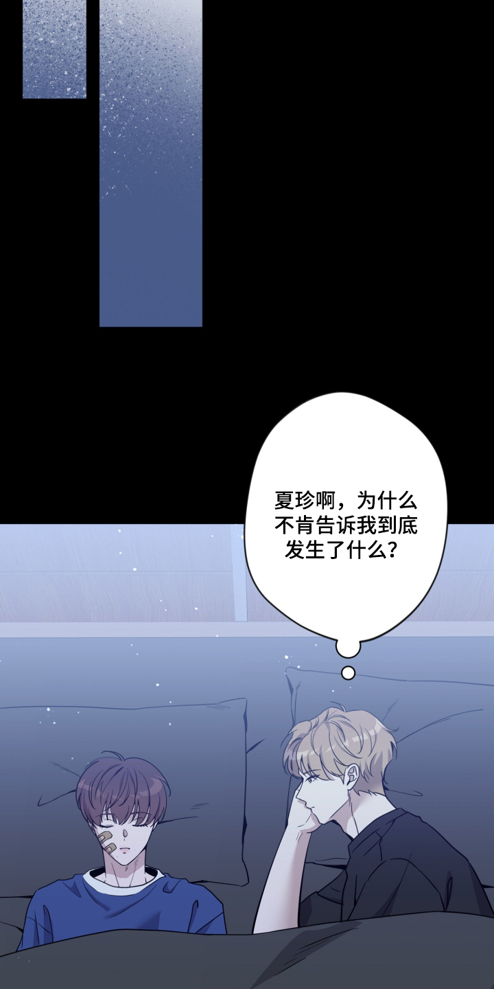 第105话20