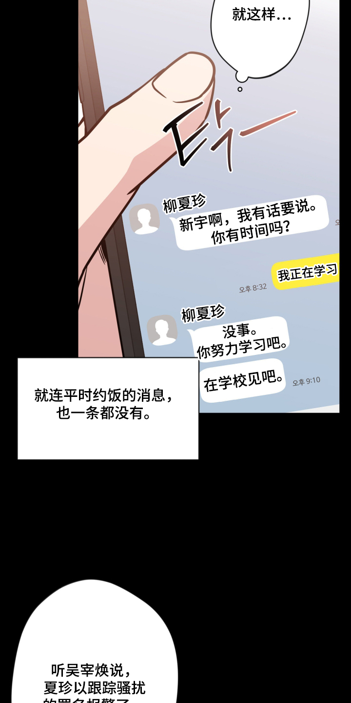 第105话10