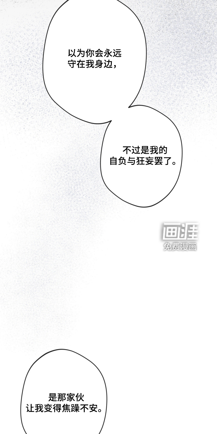 第105话29