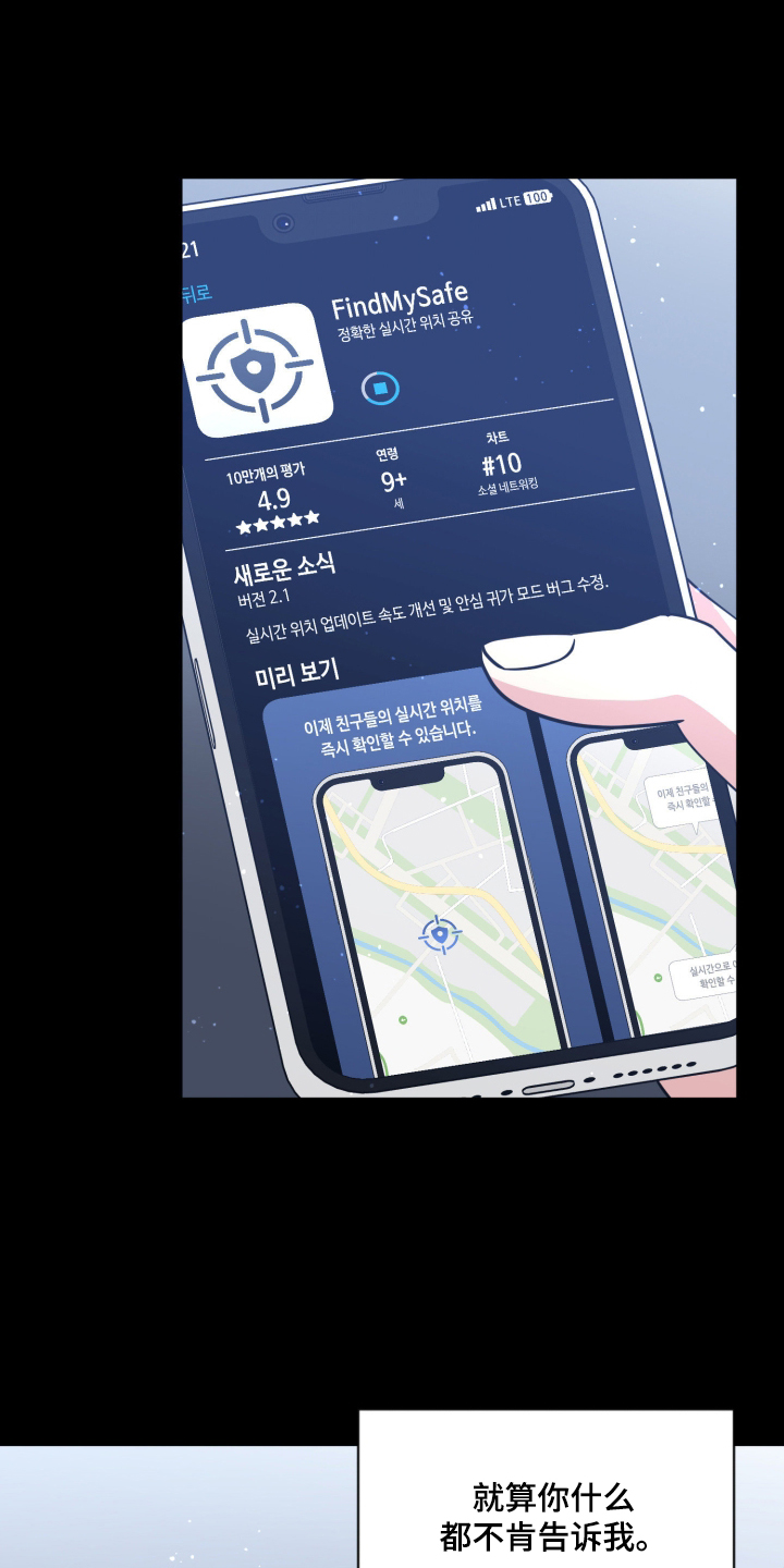 第105话22