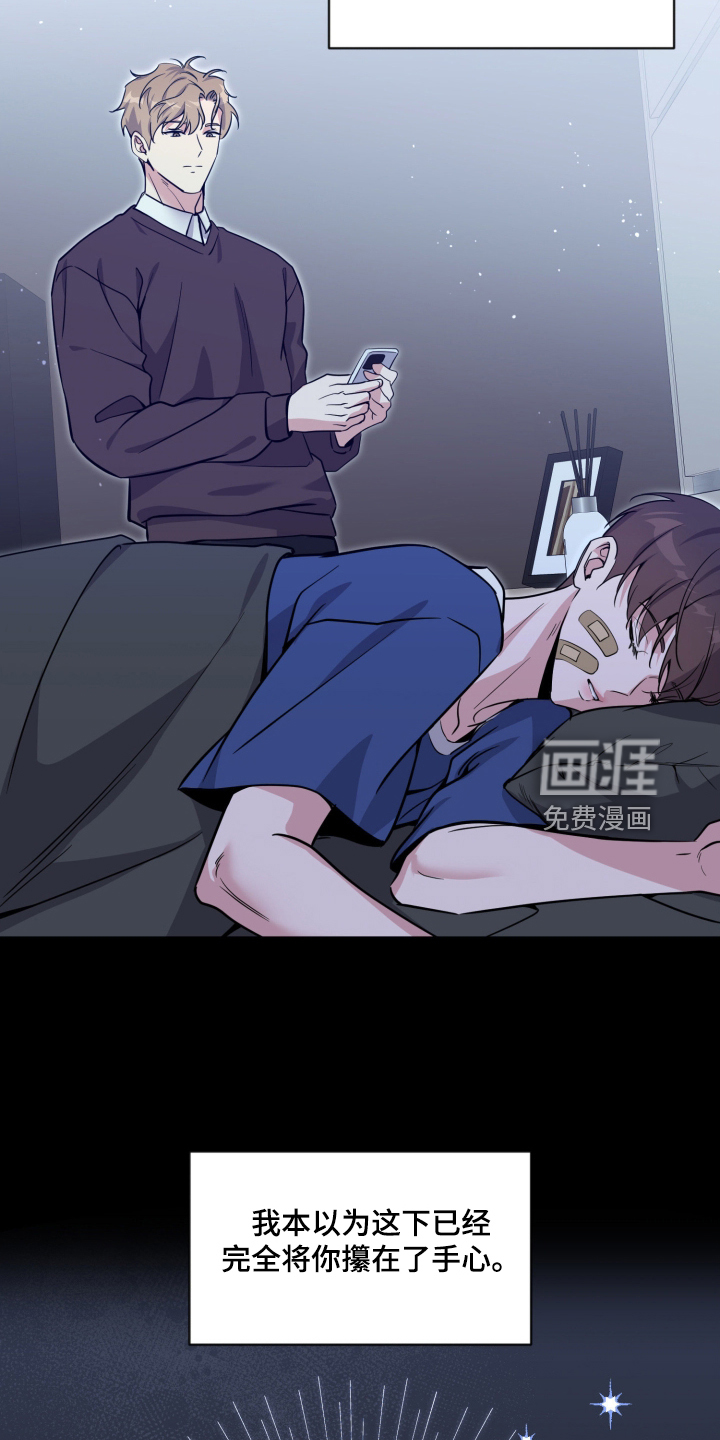 第105话23