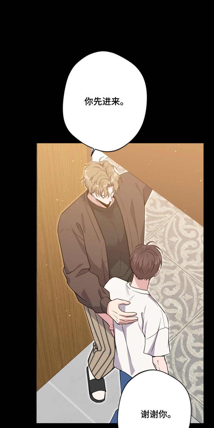 第105话18