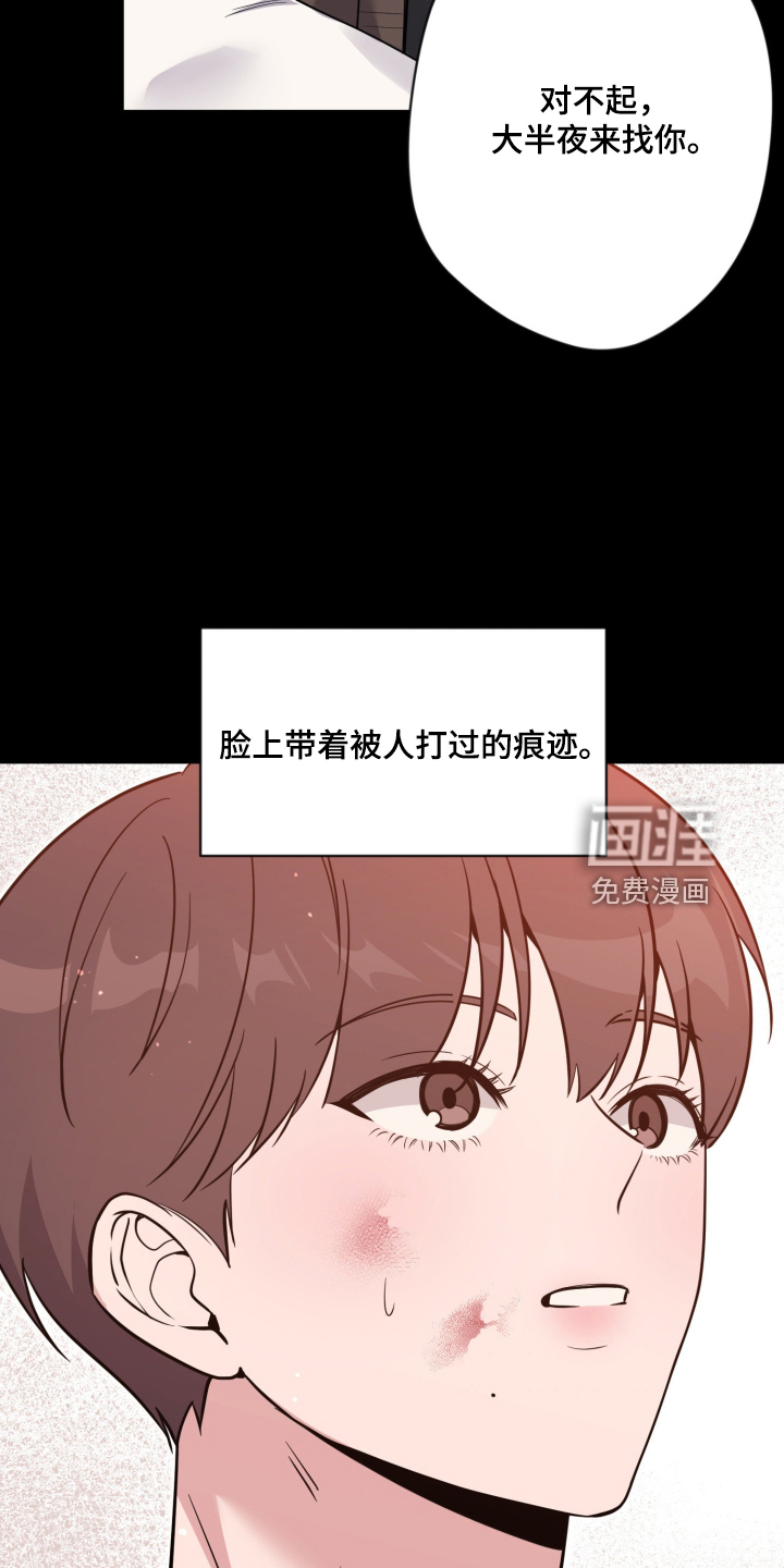第105话15