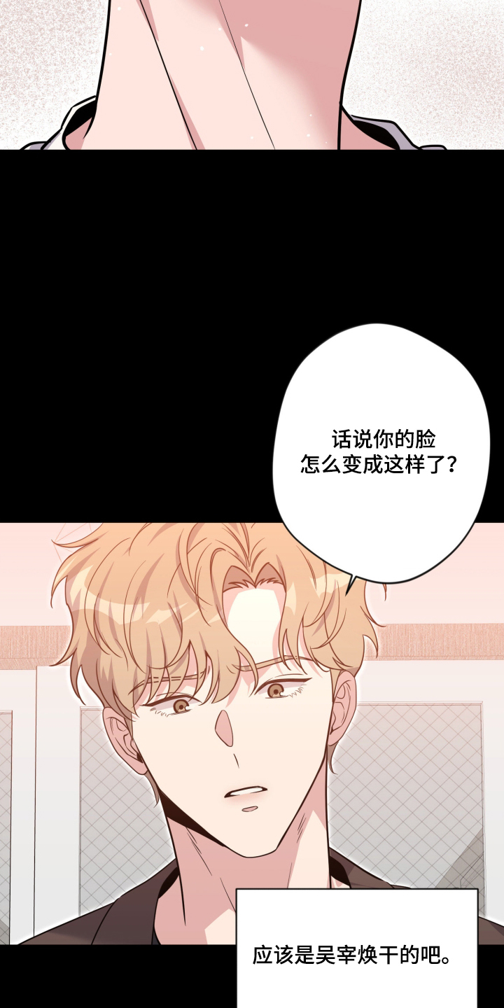 第105话16