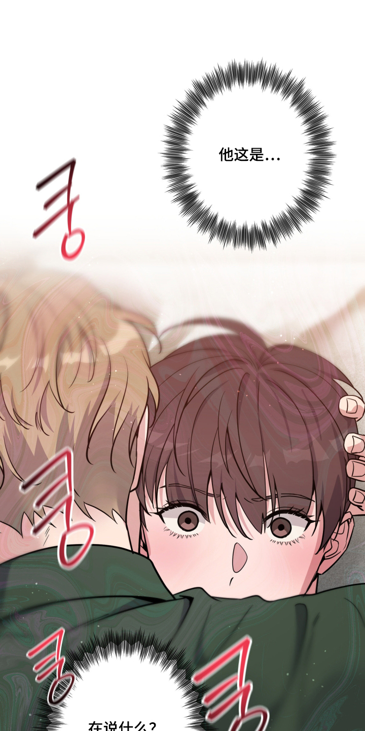 第106话6