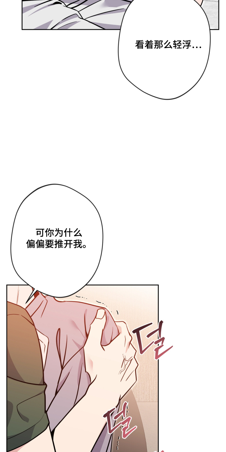 第106话24