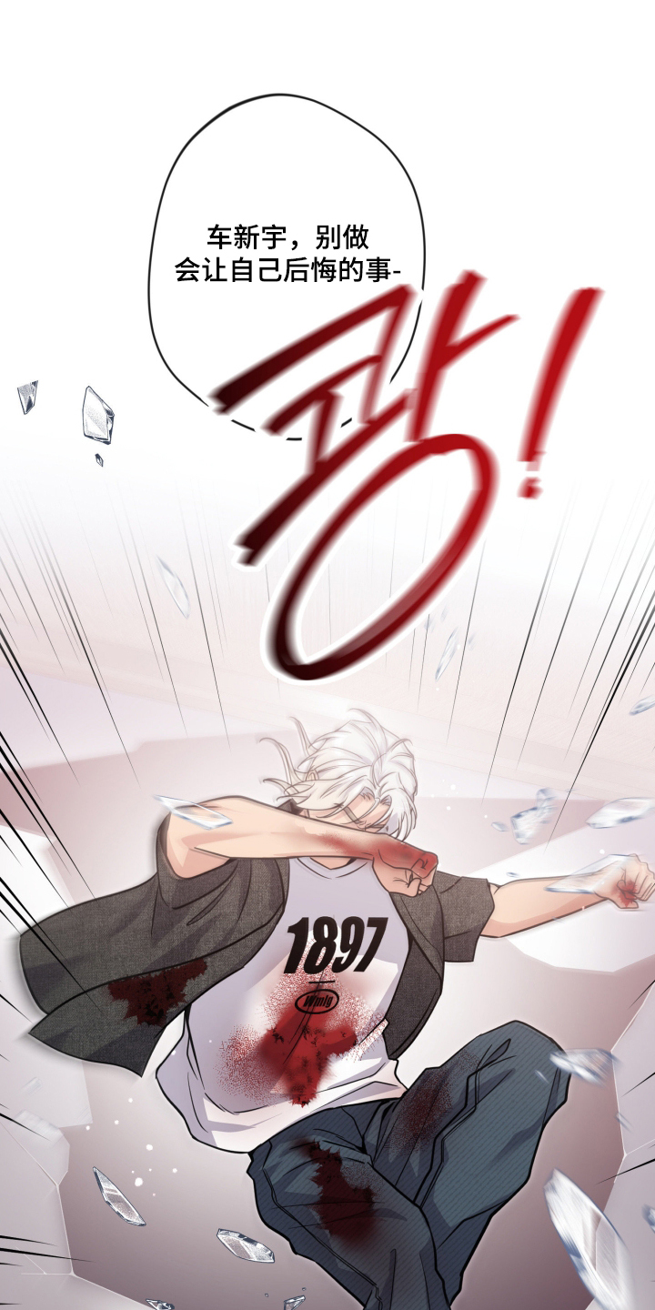 第106话26