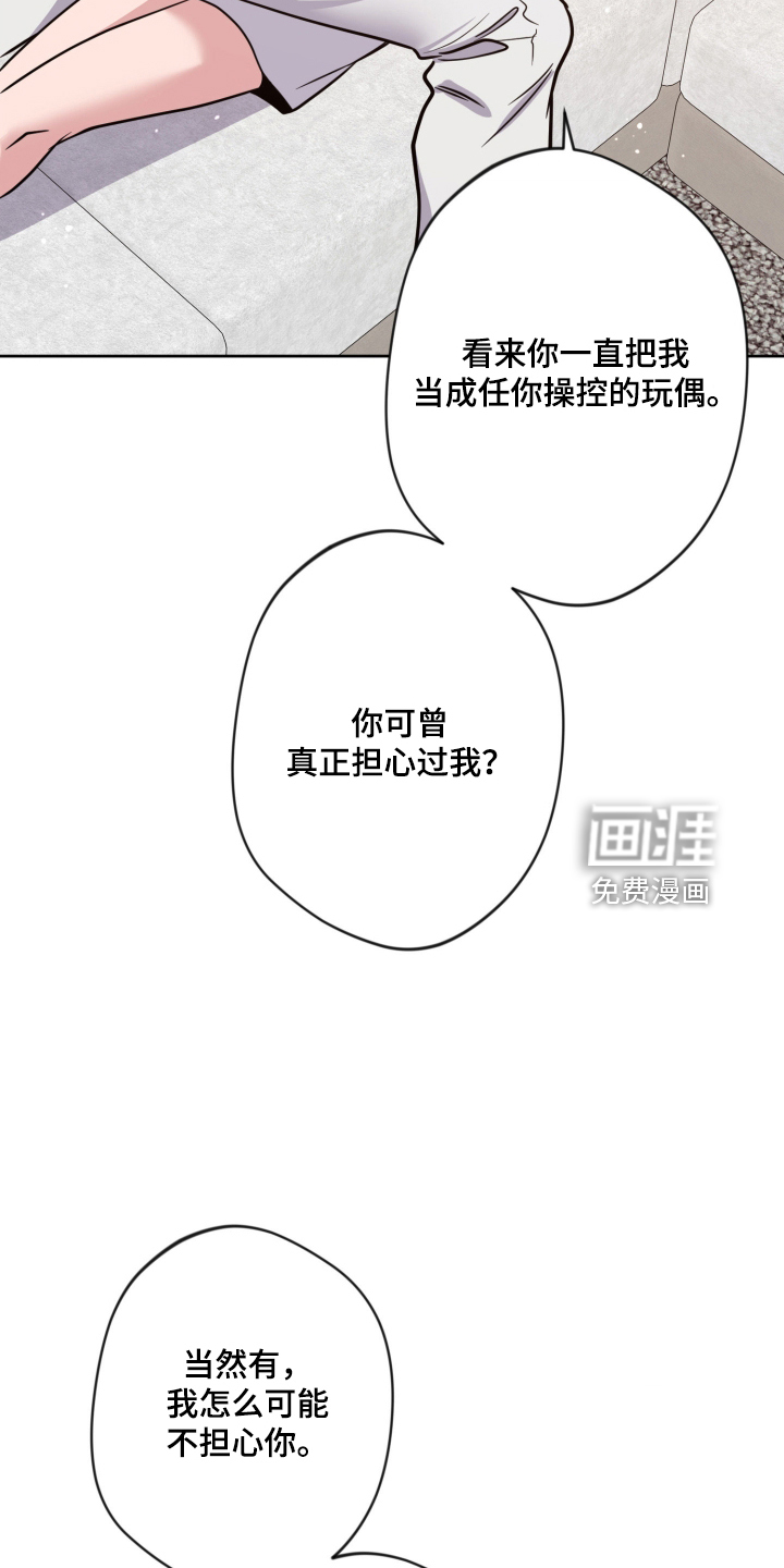 第106话15