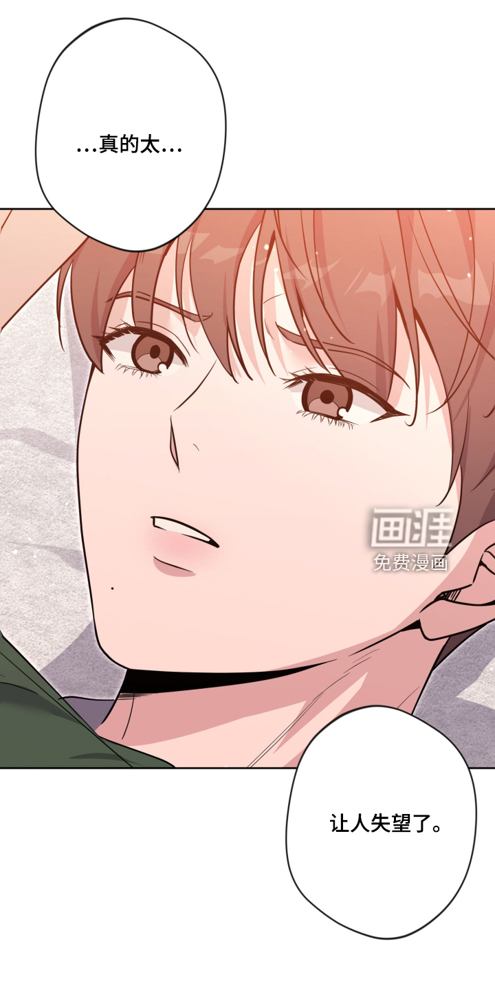 第106话13