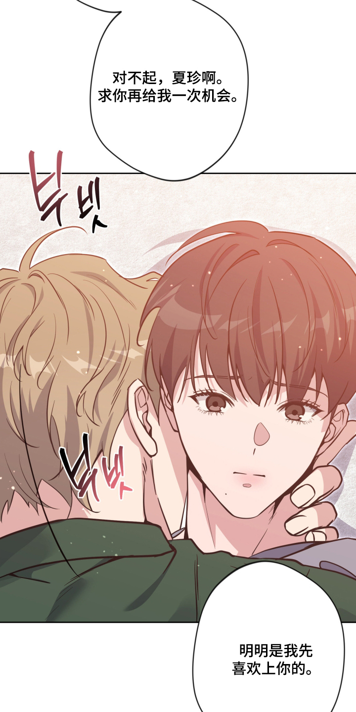 第106话16