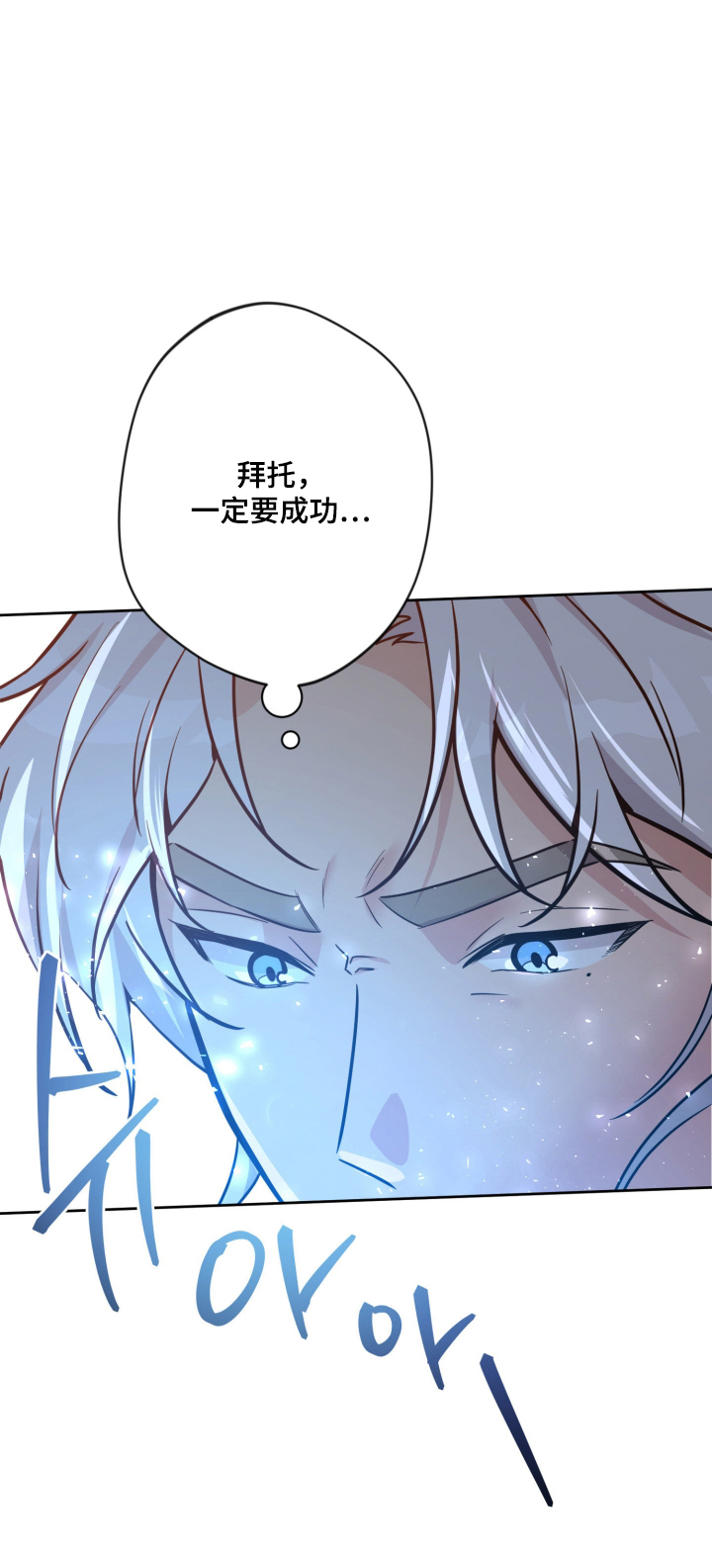 第107话30
