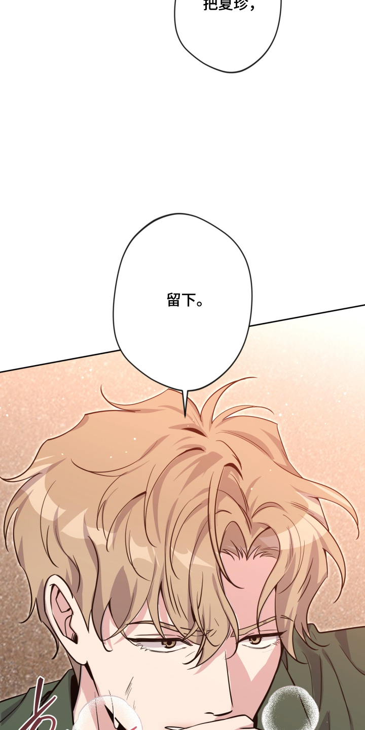第107话12