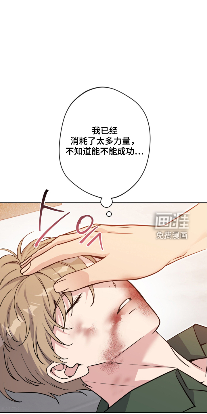 第107话29