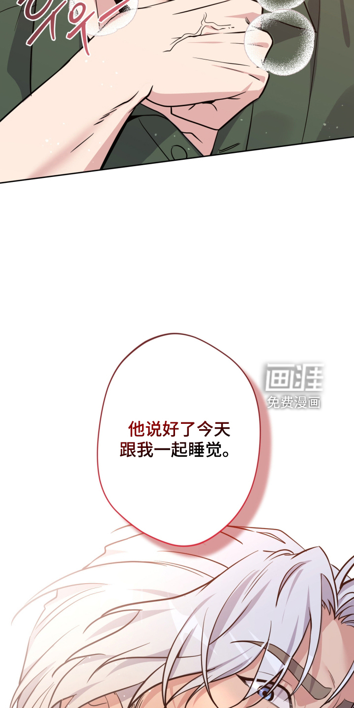 第107话13