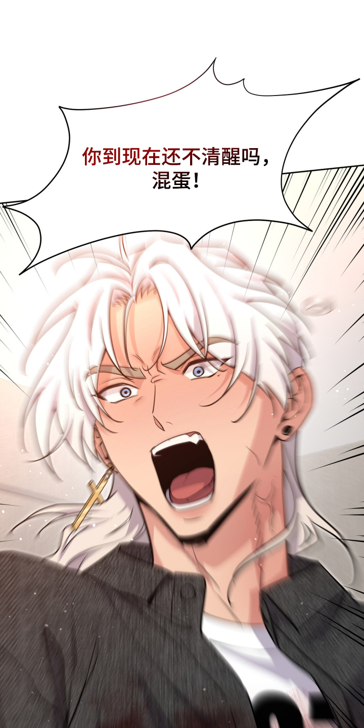 第107话16