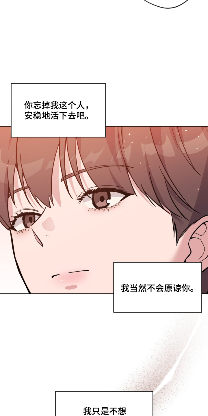 第107话26