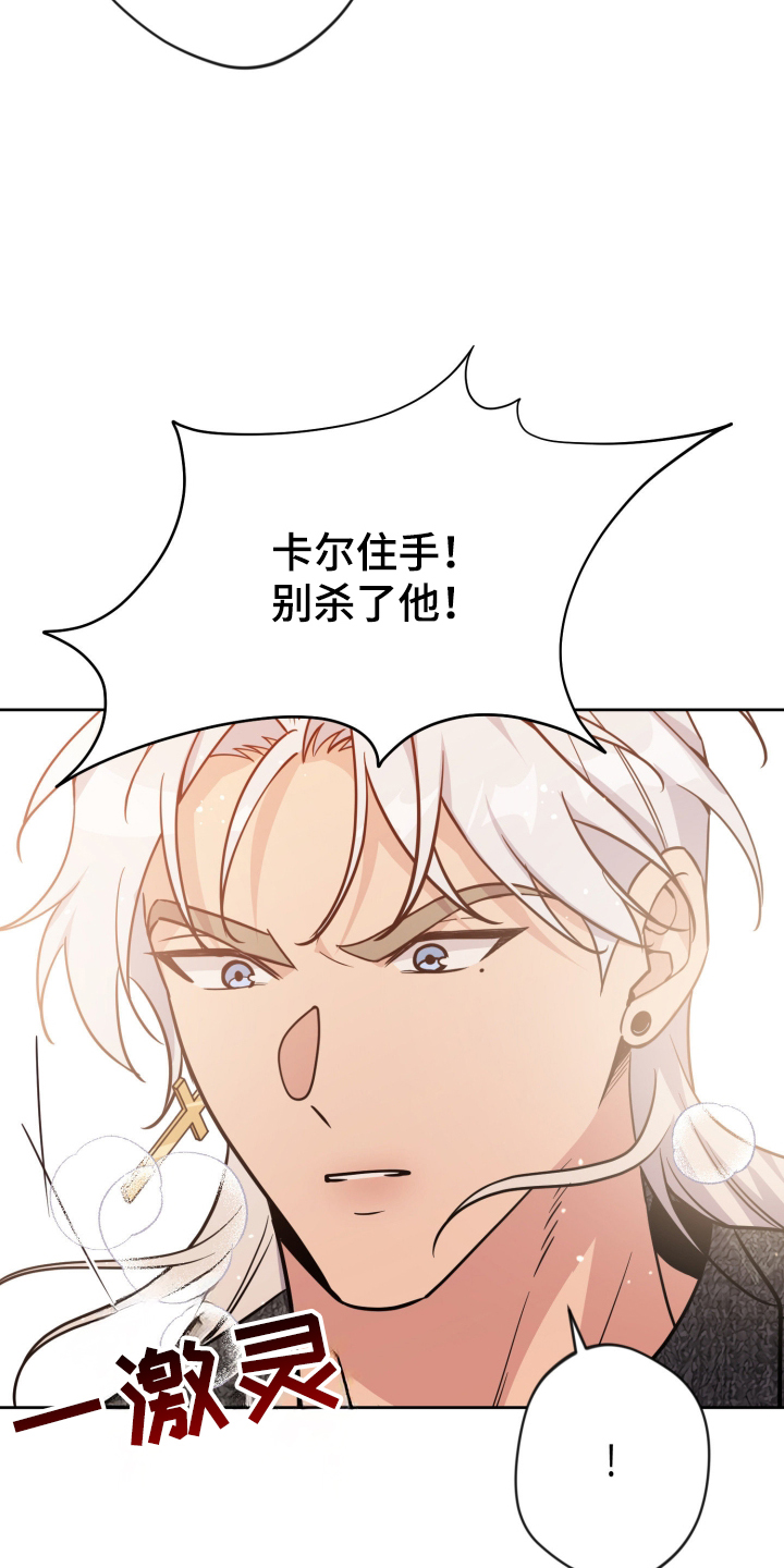 第107话22