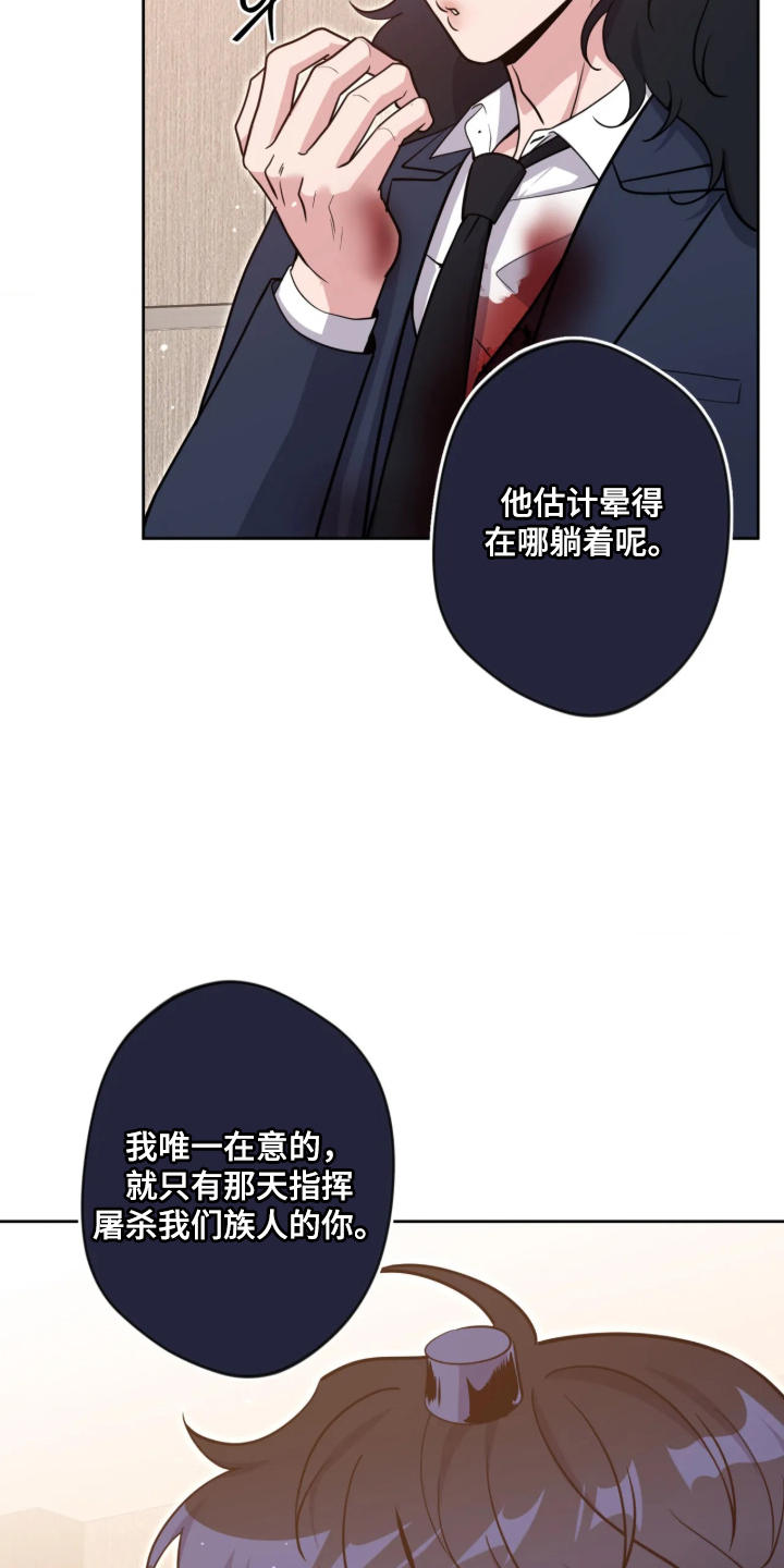 第108话20