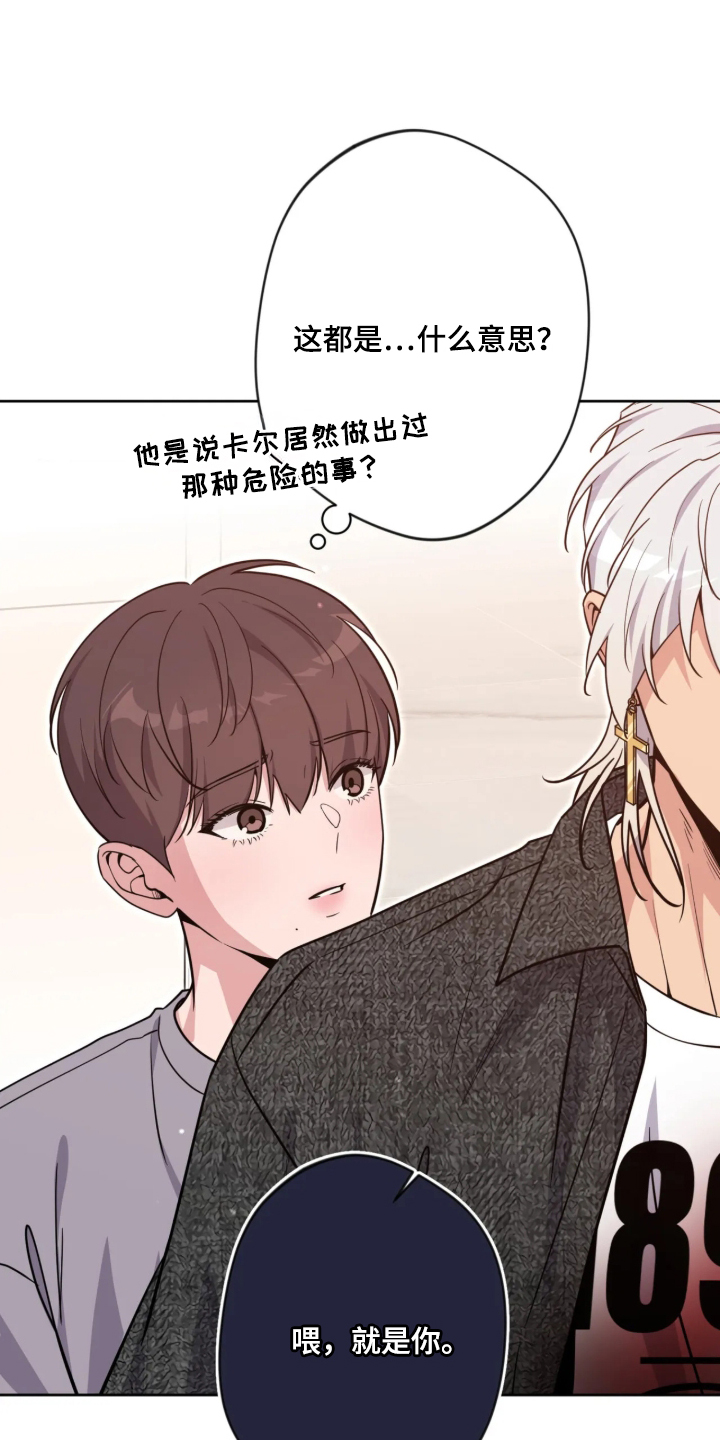 第108话22