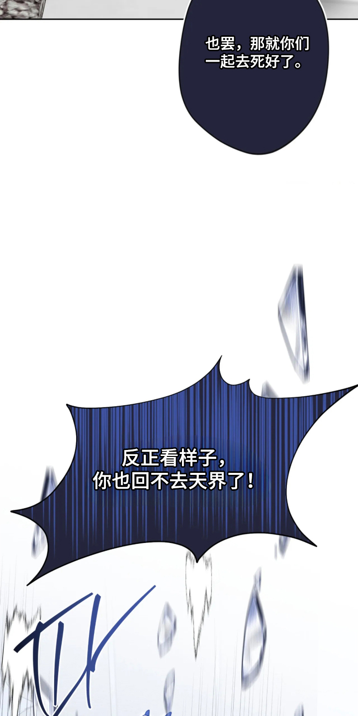 第108话26