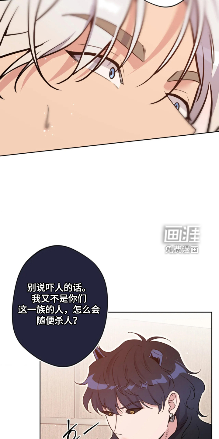 第108话19