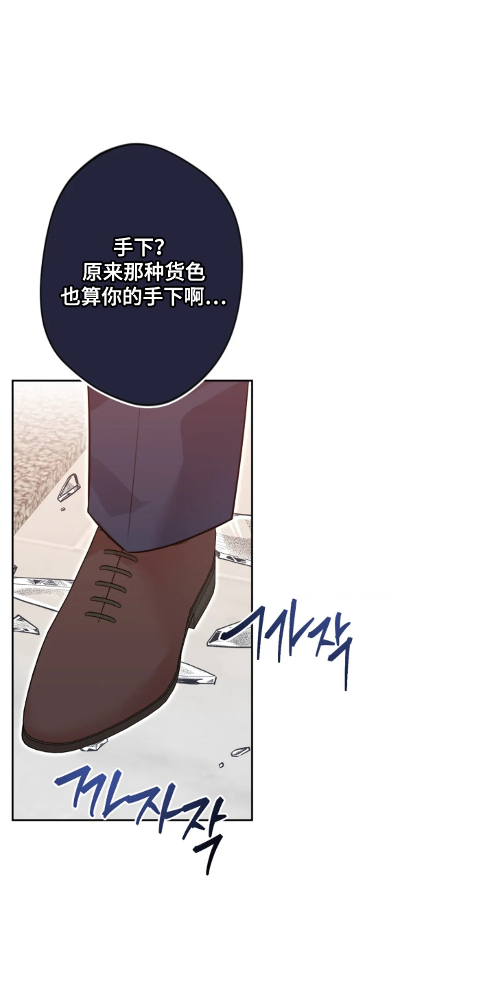 第108话12