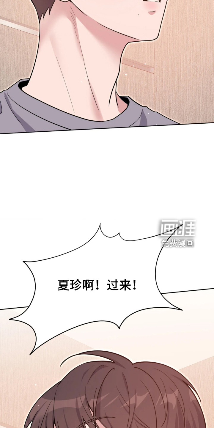 第108话7