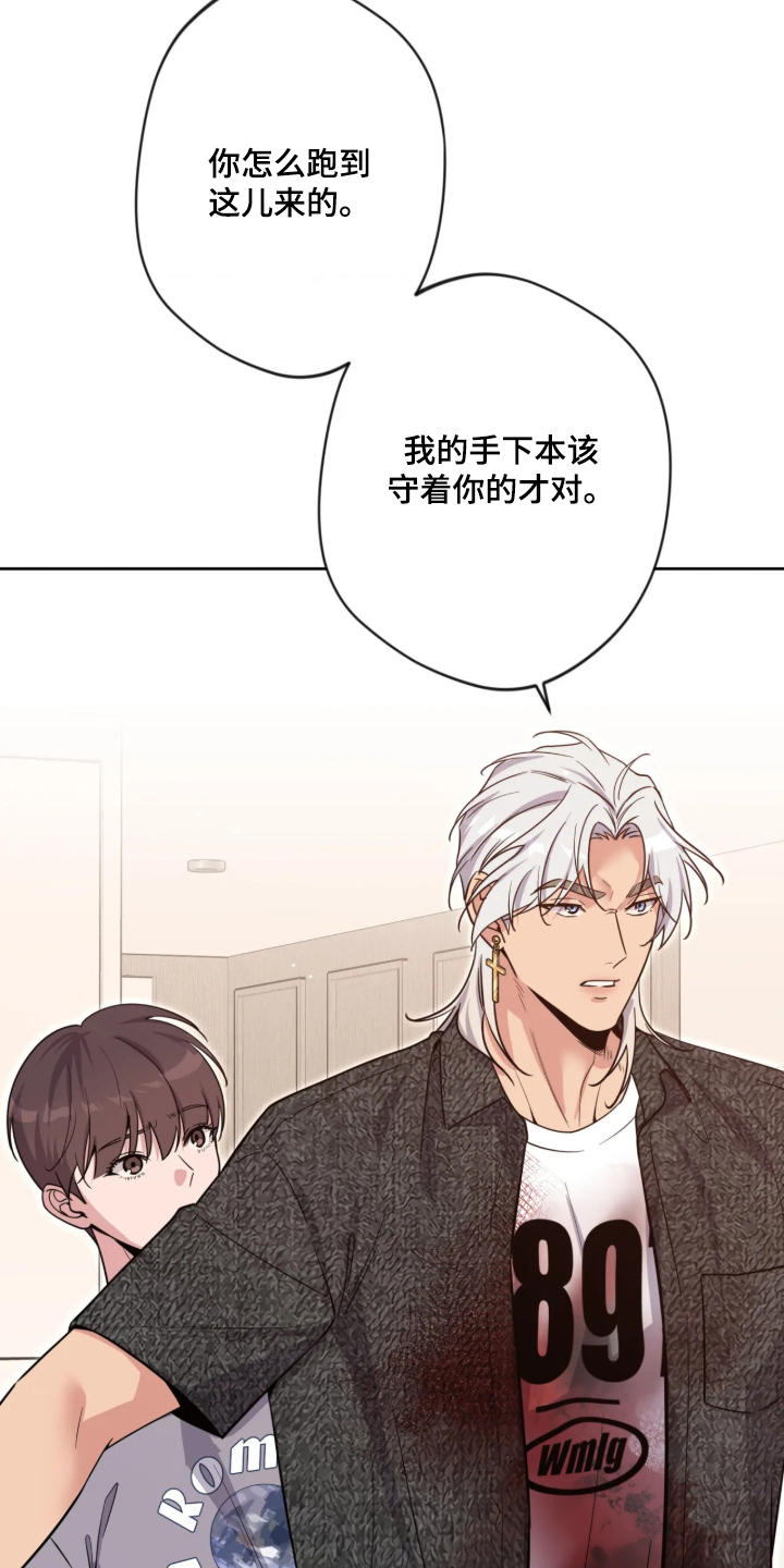 第108话10