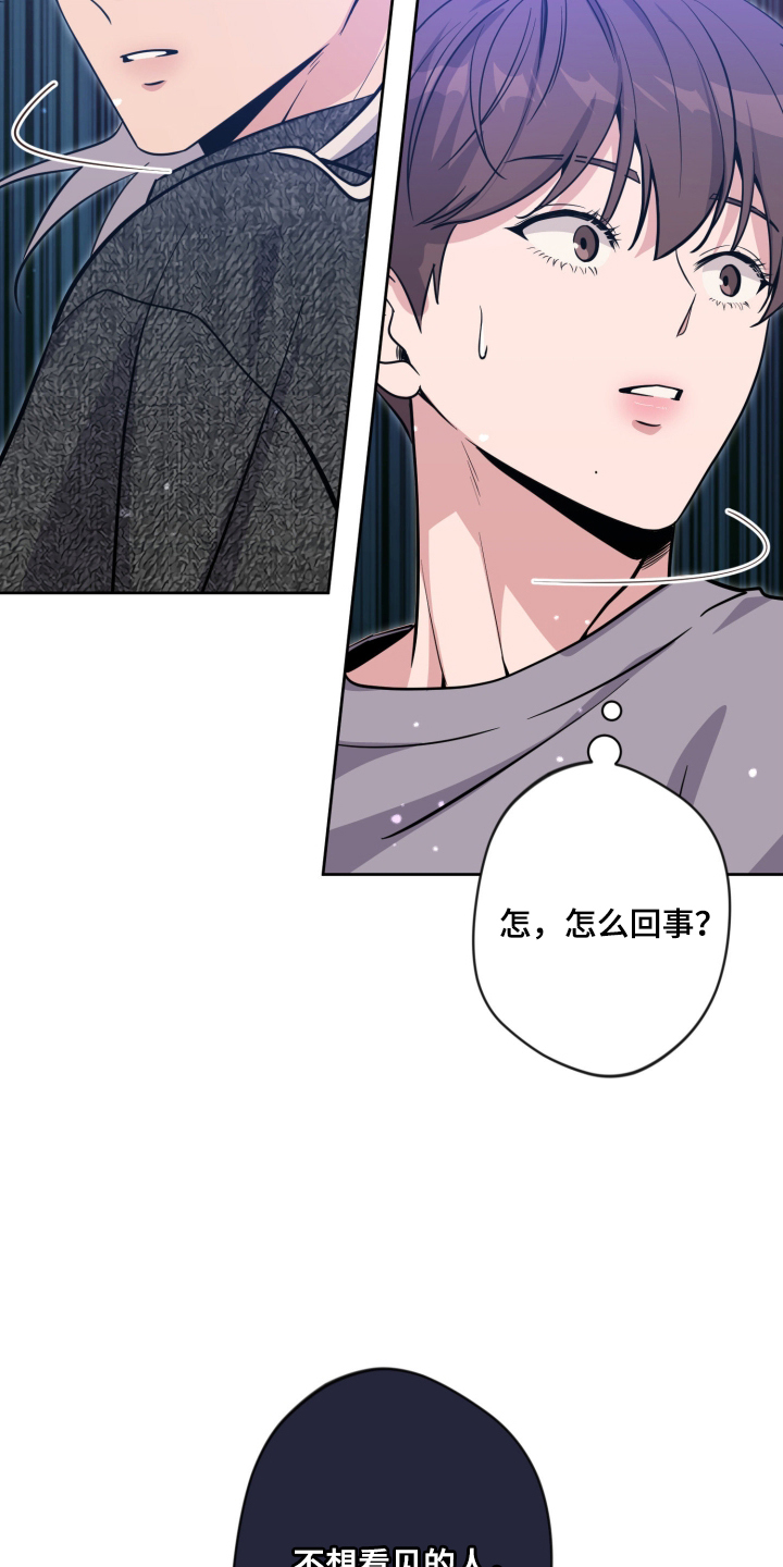 第108话2