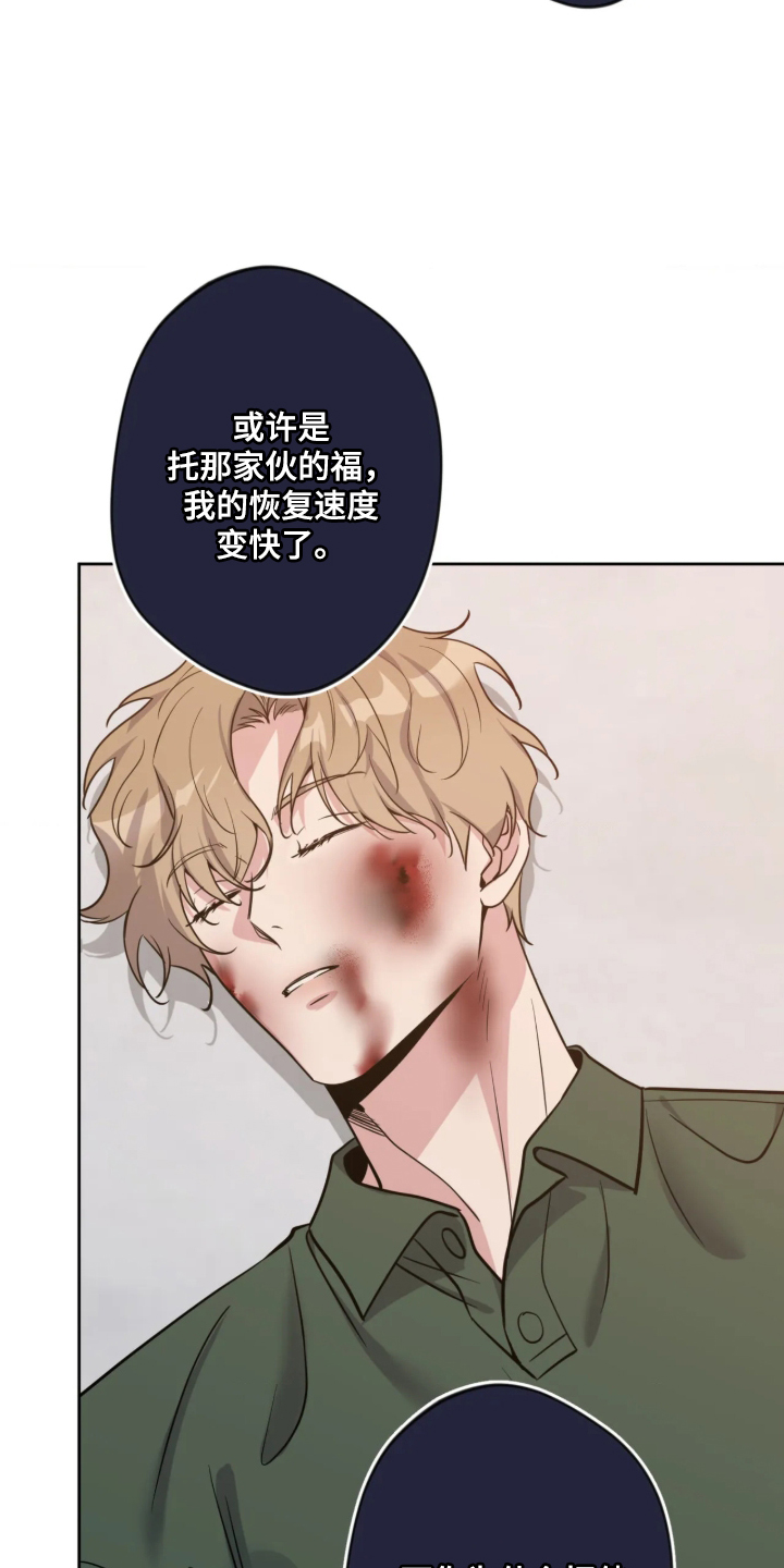 第108话14