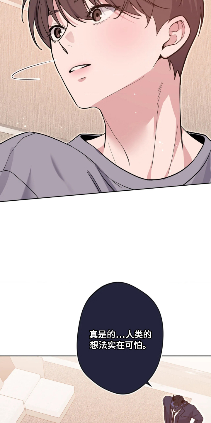 第108话8