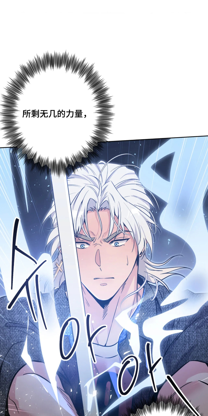 第109话20