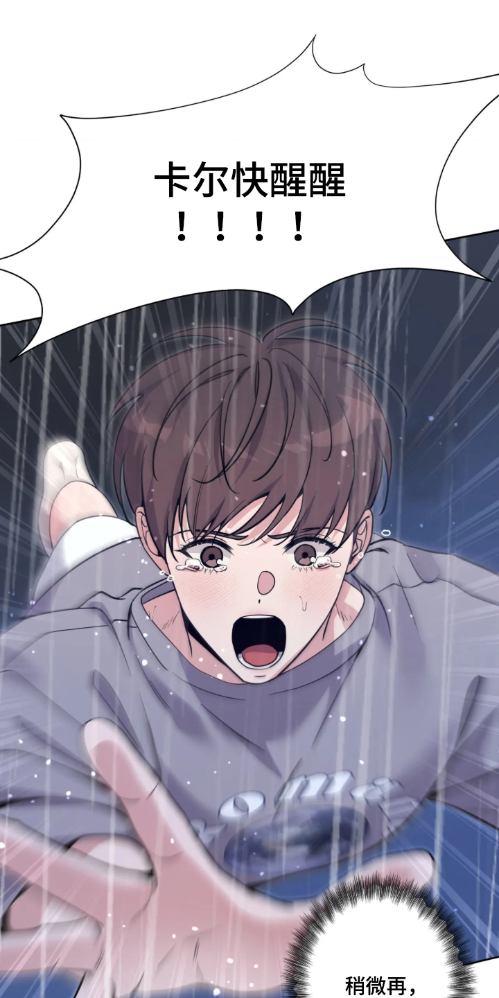 第110话18