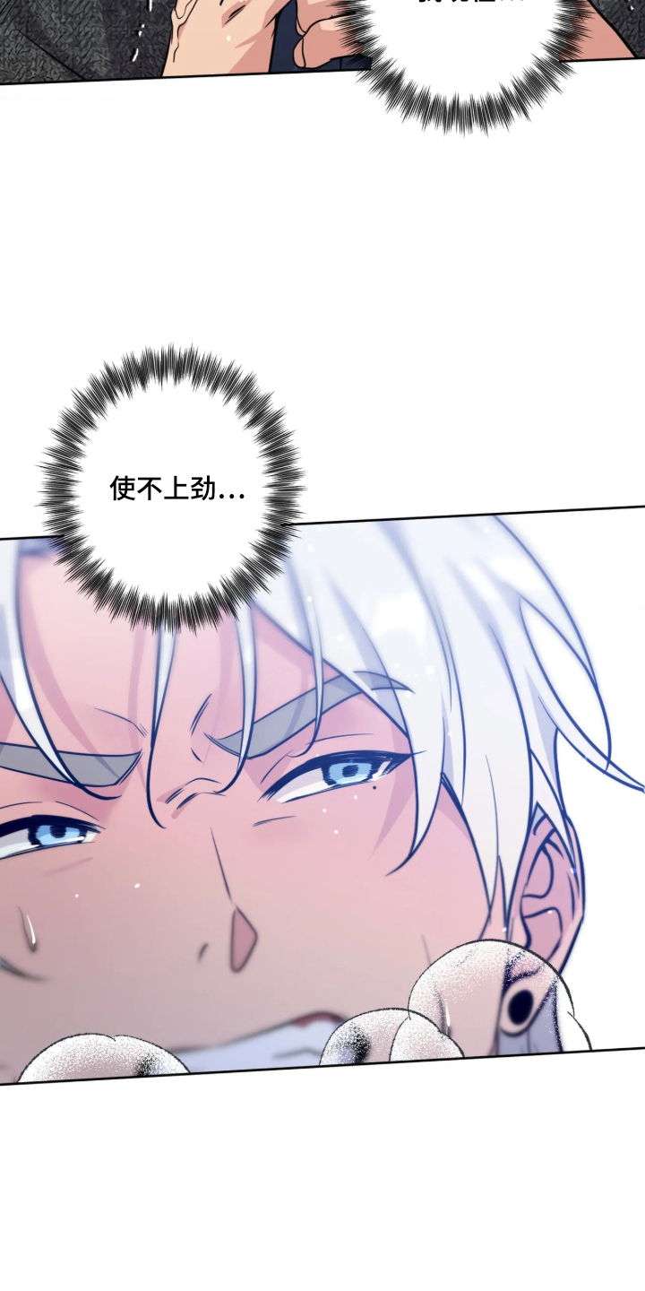 第110话6