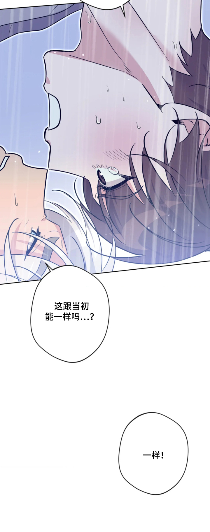 第110话30