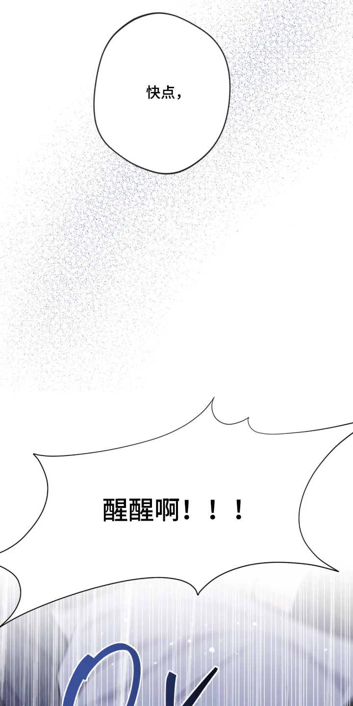 第110话20