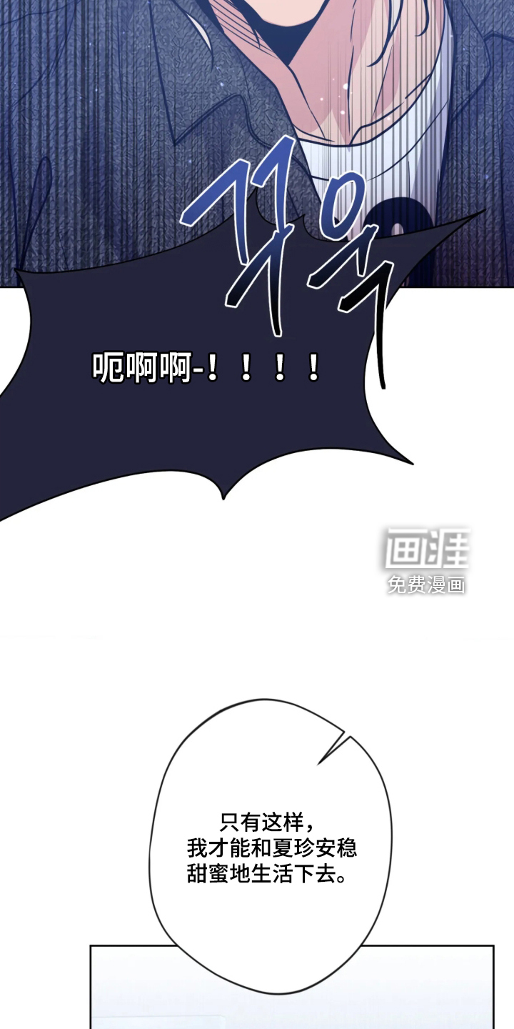 第111话27