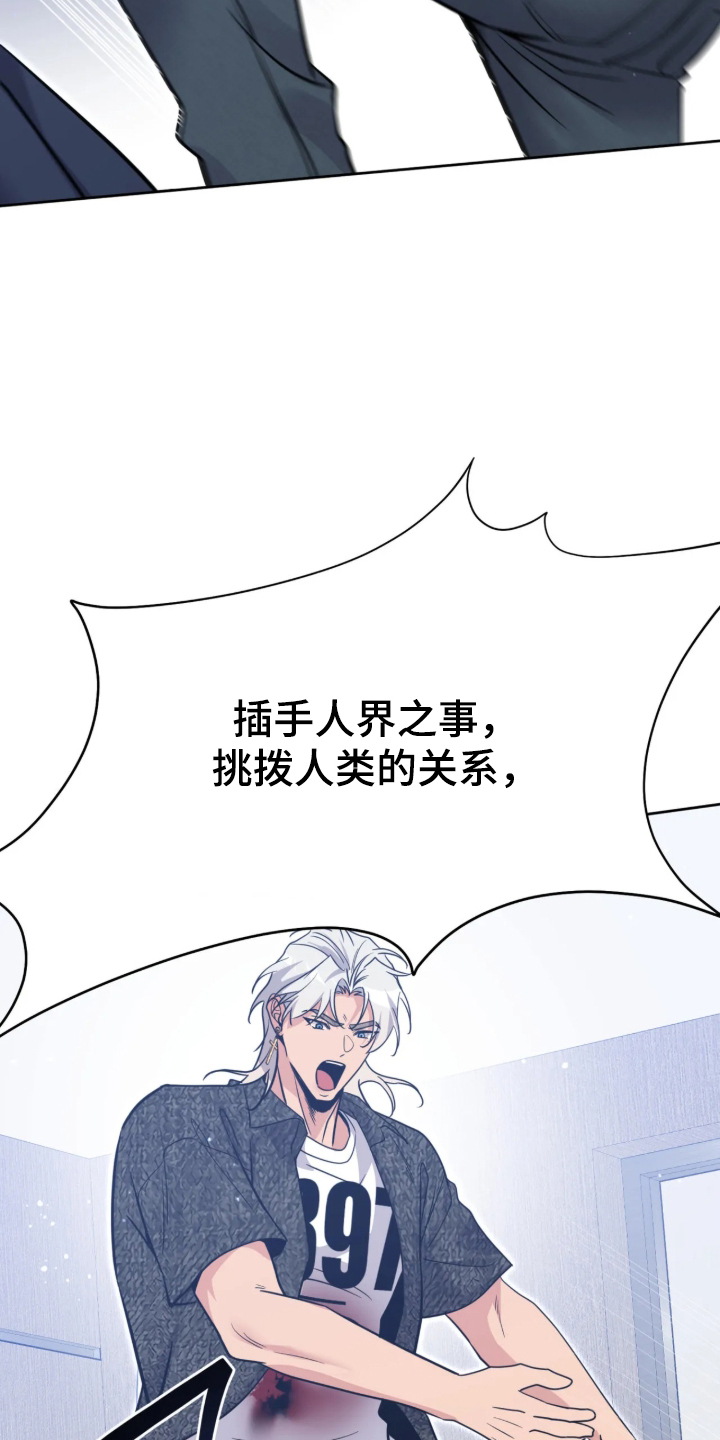 第111话18
