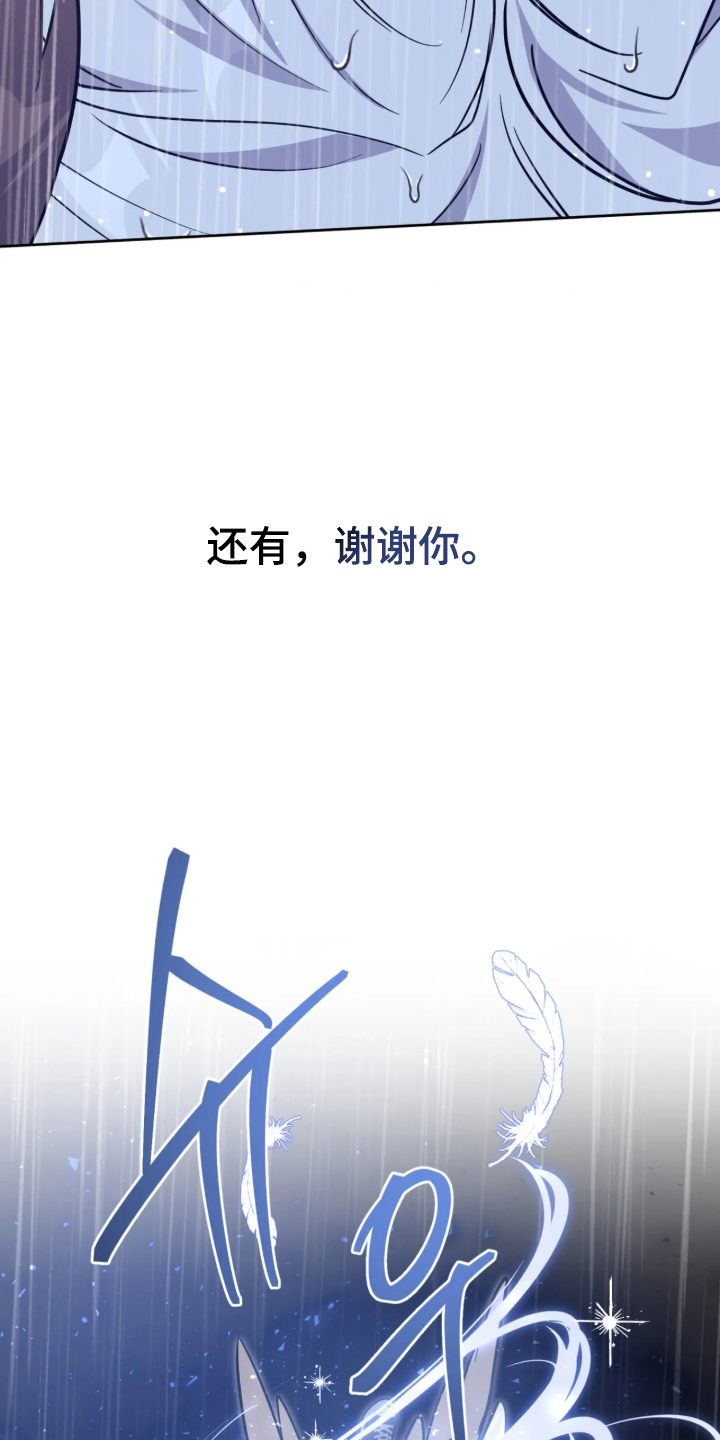 第111话8