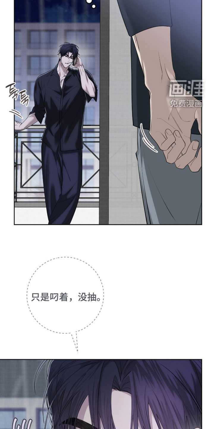 第54话6