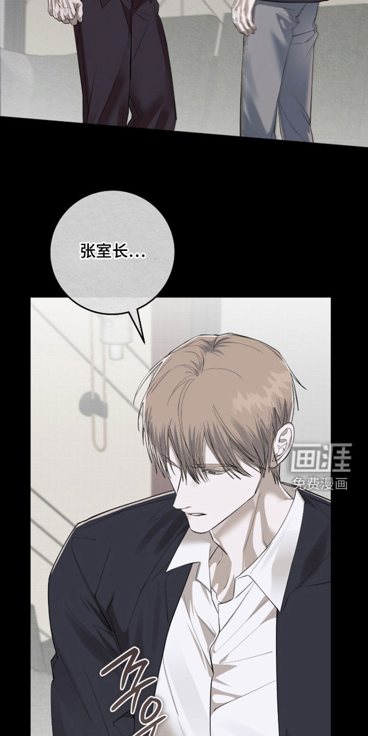 第54话30