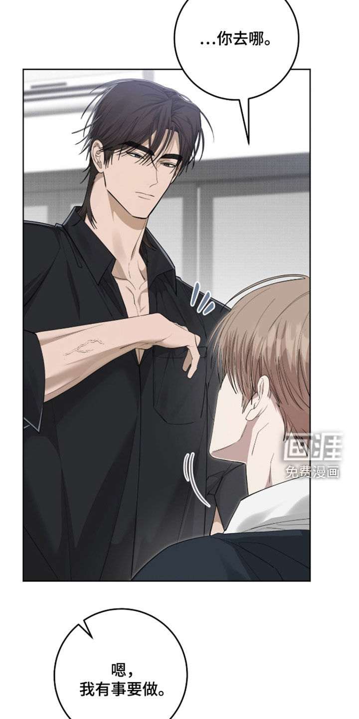 第54话23