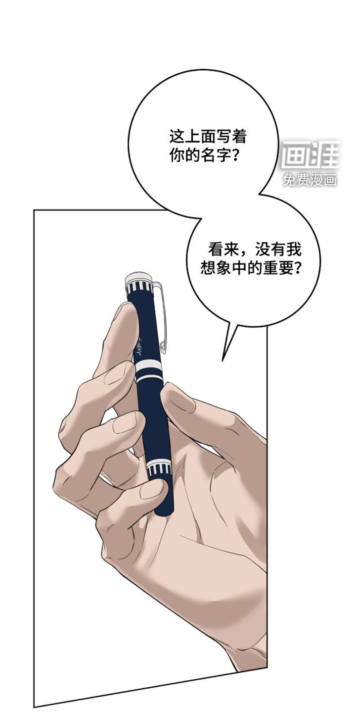 第54话17