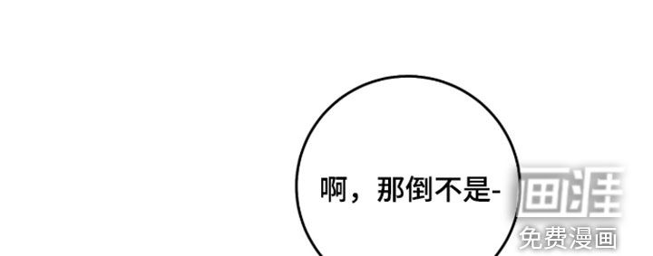 第54话18