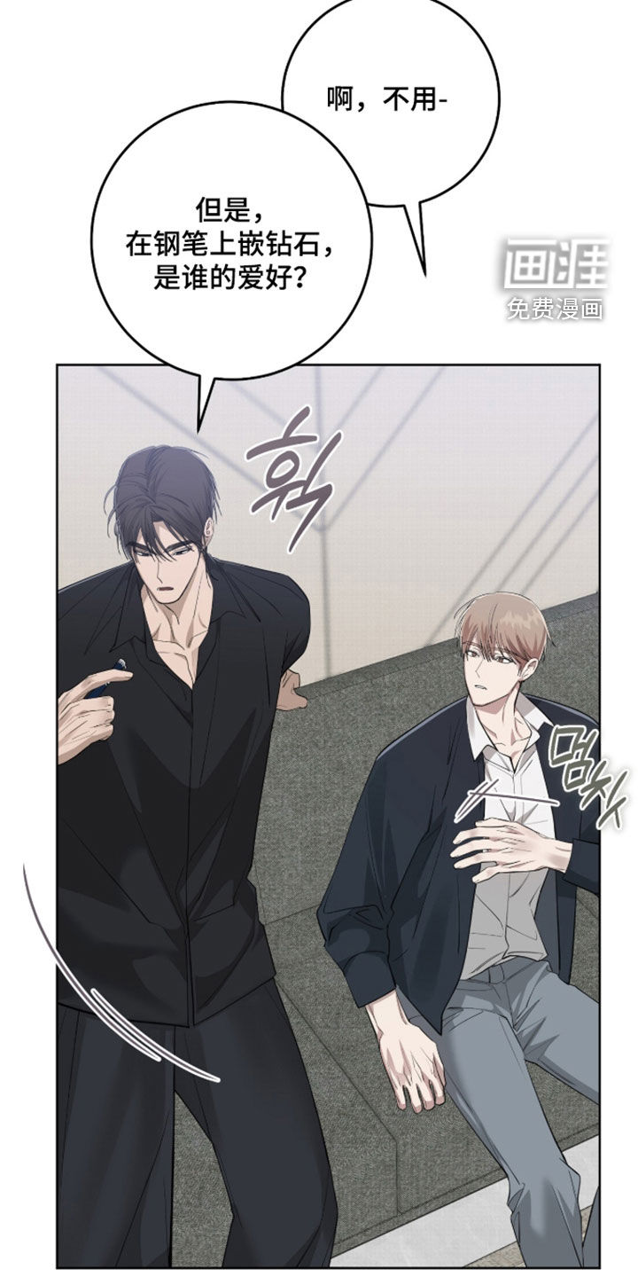第54话13